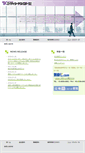 Mobile Screenshot of epoint.co.jp